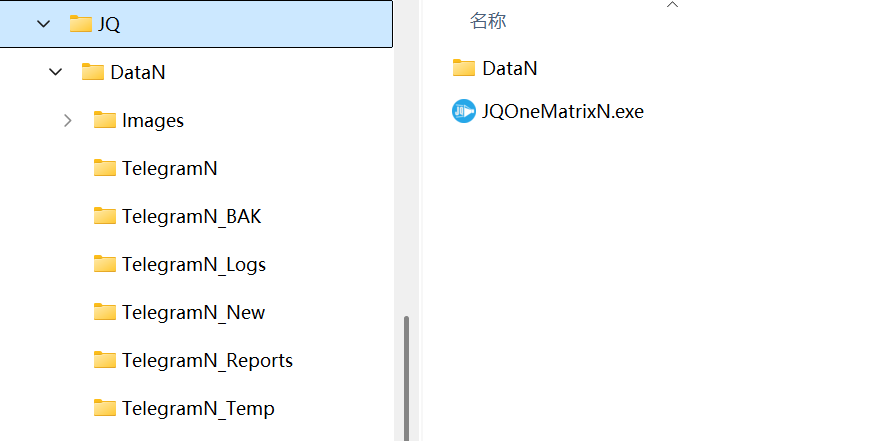JQOneMatrix application folder and DataN data directory